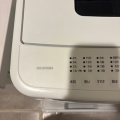 アイリスオーヤマ　5kg洗濯機の画像