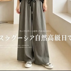ワイドパンツ グレー ウエストゴムの画像