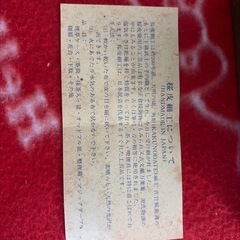 桜皮細工(茶筒)㉜の画像