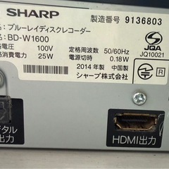 【0円・ジャンク】シャープ ブルーレイレコーダー BD-W1600の画像