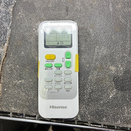 【スポットクーラー】【ハイセンス】※その他パーツなし【型番:HPAC-22E】★2022年製 クリーニング済み【型番:HPAC-22E