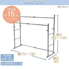 押入れ用ハンガーラックの画像