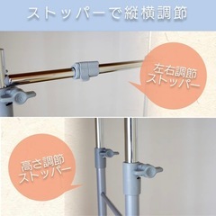 押入れ用ハンガーラックの画像