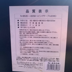 ローテーブル　リビングテーブル　コーナーテーブル　サイドテーブル　テーブル　黒　小さめ　格安　折り畳み可能　収納の画像