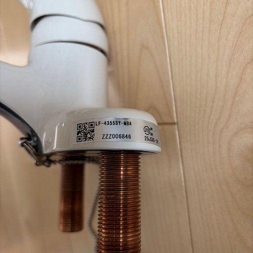 LIXILシングルレバー混合水栓LF-4355SY-MB4