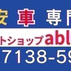 【支払総額16.8万円】h26年式LA600タントカスタム車検付き即日納車ok修復歴無し！機関良好エアコンバッチリ♩の画像