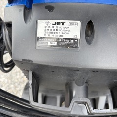 高圧洗浄機　パオックHPW-1400P
の画像