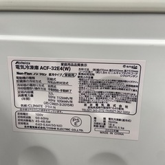 アビテラックス 32L 1ドア冷凍庫【リサイクルフカツ岡崎倉庫店】260531YS-10の画像