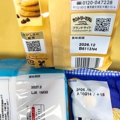 【決まりました】クリームコロン・カントリーマアム厳選バニラ・ミニムーンライトの画像