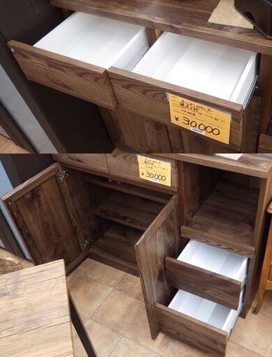 KUMAMOKU 隈木工所　木製 キッチンカウンター 背面化粧仕上げ モダン家具 ブラウン（柏林台店）