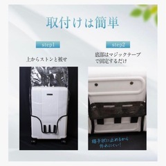 キャリーケースカバー　2個の画像