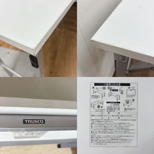 【?買取市場 柴田店】 I773 ? TRUSCO 超薄型テクセル天板 超軽量折り畳み会議テーブル（アルミ脚） 1800×450 ホワ