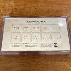 クリオ　プロアイパレット03コーラルトーク　化粧品　アイシャドウ　コスメの画像