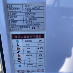 ｷｬﾝﾌﾟｱｳﾄﾄﾞｱ ポータブル温冷蔵庫　ヒルストーンの画像