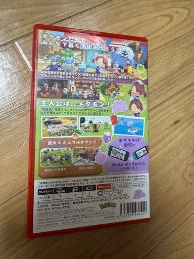 ポコあポケモン