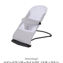 バウンサーの画像