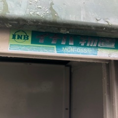 中古】イナバ物置MCN05S型👍🏼鍵なし近場なら＋1000円でお持ちします要相談の画像