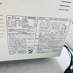 SHARP 電子レンジ RE-S7D-W 2018年製/J054-09の画像
