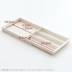 ケユカ　エクステンドトレーNの画像