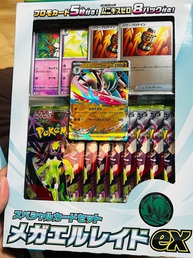 【未開封・プロモ付】ポケモンカードゲーム スペシャルカードセット メガエルレイドex 