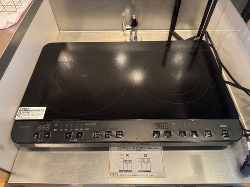 IRIS OHYAMA IH調理器 HK-WT41-B 1400W