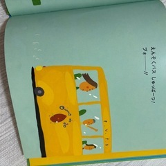 絵本26〜27冊ほどセット！！の画像