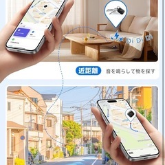 紛失防止タグの画像
