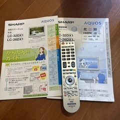 テレビ　リモコン説明書付き　早い方
の画像