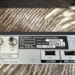 sony BDZ-EW500 ブルーレイレコーダーの画像