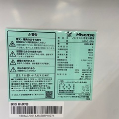 Hisense 162L 冷凍冷蔵庫【リサイクルフカツ岡崎倉庫店】260531YS-25の画像