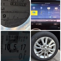 ★日産 デイズハイウェイスタ★ 手元 22万円です。 の画像