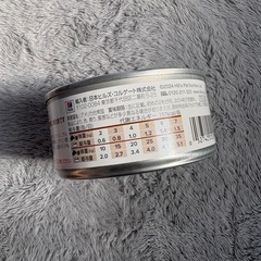 【正規品】ヒルズ（犬猫用）回復期ケア 特別療法食の画像