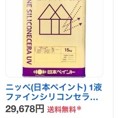 塗料 あげます セラミック
の画像