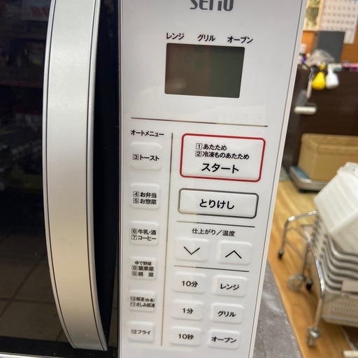キッチン家電 山善 オーブンレンジ【リサイクルフカツ岡崎倉庫店 