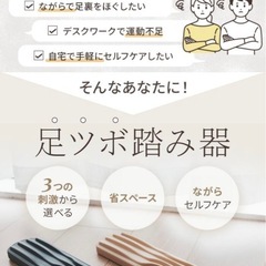 【まとめ売り】ボディケア用品＋室内スリッパ など3点セット（used）の画像