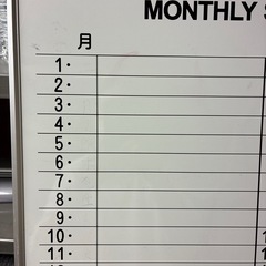 ホワイトボードの画像