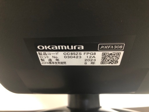 【値下げ】オカムラ　コンテッサセコンダ　 オフィスチェア