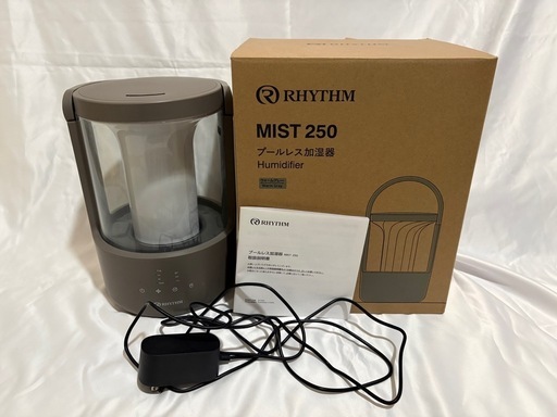 RHYTHM 超音波式プールレス加湿器MIST250 9YYA64 ライトグレー