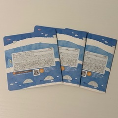 KISSME Mommy!! UVアクアミルク SPF50+ PA++++ 3個セットの画像