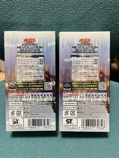 シュリンク付き　遊戯王OCG トゥーン・ウィッチクラフト・破械 2BOX