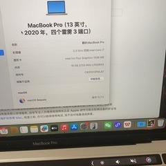 apple macbookの画像