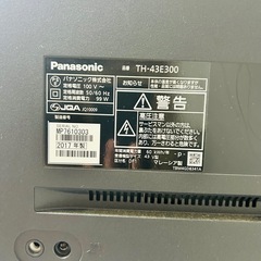 43インチ液晶テレビ2台「使用できません」の画像
