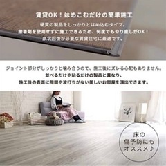 【未使用、新品】フロアタイル　はめ込み式の画像
