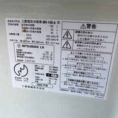 三菱電機　冷蔵庫2002年式の画像