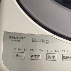 洗濯機　8キロ　2020年製　7/17以降の画像
