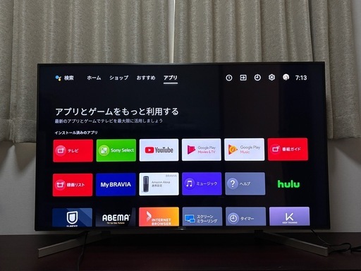 【画面傷あり・映り良好】SONY 49インチ 4K液晶テレビ BRAVIA KJ-49X9000F（2018年製）