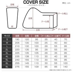 バイクカバー新品Sサイズの画像