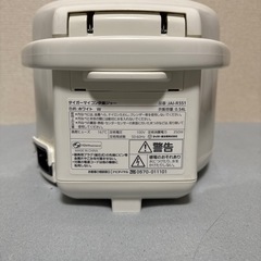炊飯器の画像