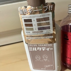カラーシャンプー ミルクティー 5本セットの画像
