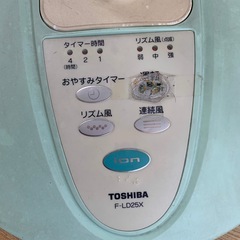 TOSHIBA 東芝 扇風機 F-LD25X リビング扇風機 レトロの画像